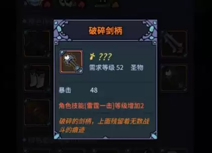 提灯与地下城初心通关后　dnf阿拉德谋略战通关-第1张