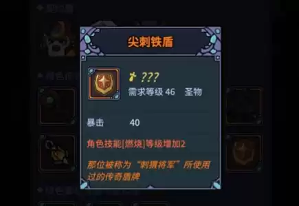提灯与地下城初心通关后　dnf阿拉德谋略战通关-第2张