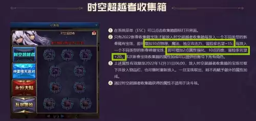 dnf跨三a哪个频道容易出首饰2021　dnf搬砖首饰选择什么-第1张