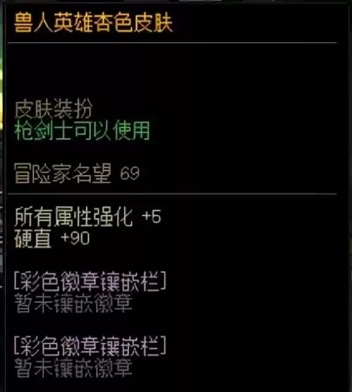 dnf跨三a哪个频道容易出首饰2021　dnf搬砖首饰选择什么-第9张