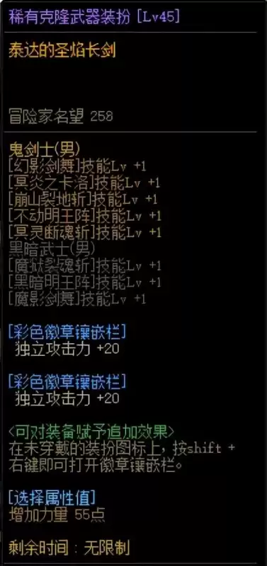 dnf跨三a哪个频道容易出首饰2021　dnf搬砖首饰选择什么-第10张