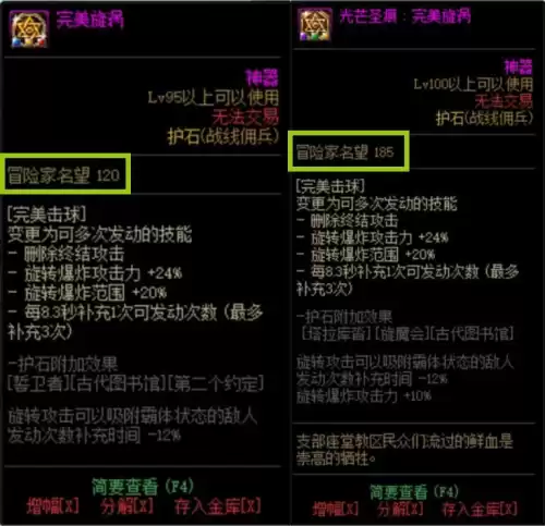 dnf跨三a哪个频道容易出首饰2021　dnf搬砖首饰选择什么-第13张