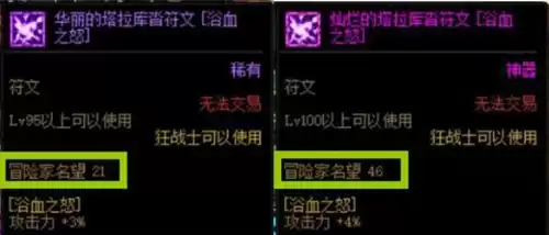 dnf跨三a哪个频道容易出首饰2021　dnf搬砖首饰选择什么-第14张