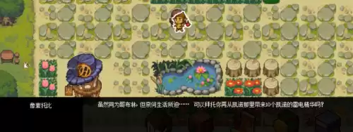 dnf像素大作战结局　DNF七大原罪-第2张