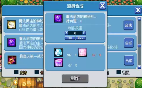 dnf像素大作战结局　DNF七大原罪-第18张