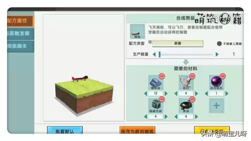 迷你世界怎么删除插件包正式服　迷你世界新版本插件包怎么使用-第2张