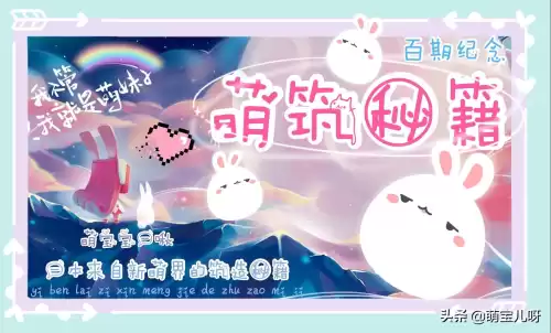 迷你世界怎么删除插件包正式服　迷你世界新版本插件包怎么使用-第18张