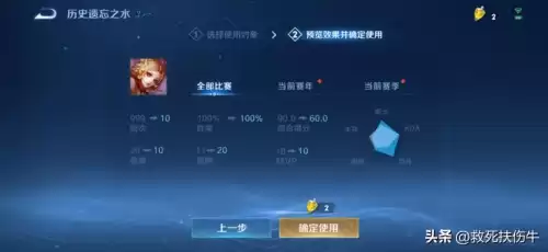 王者荣耀对战场次可以删除吗　王者怎么删除部分战绩-第2张