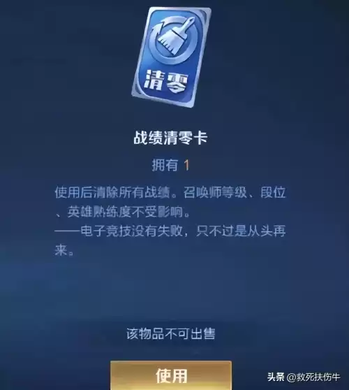 王者荣耀对战场次可以删除吗　王者怎么删除部分战绩-第3张