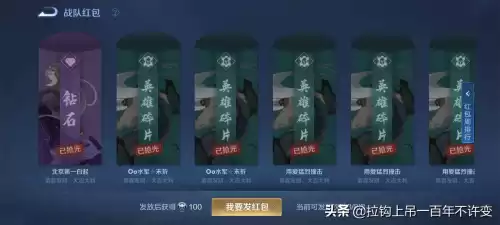 王者荣耀怎么样快速获得英雄碎片　王者荣耀快速获得英雄碎片的办法-第2张