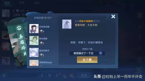 王者荣耀怎么样快速获得英雄碎片　王者荣耀快速获得英雄碎片的办法-第1张