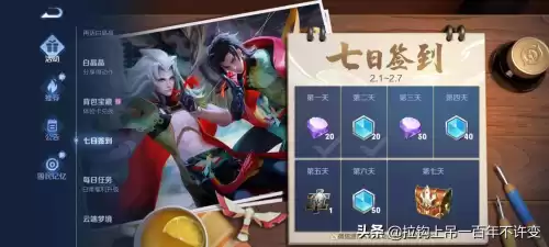 王者荣耀怎么样快速获得英雄碎片　王者荣耀快速获得英雄碎片的办法-第4张