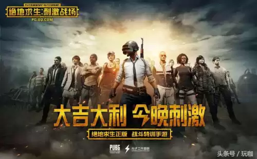玩王者的妹子多还是吃鸡　王者吃鸡哪个更受欢迎-第3张
