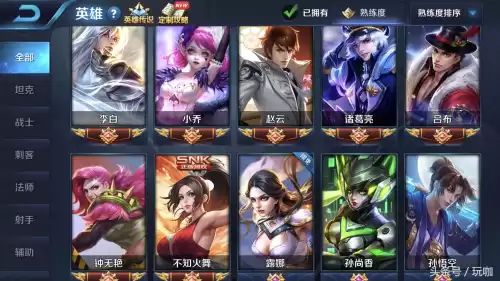 玩王者的妹子多还是吃鸡　王者吃鸡哪个更受欢迎-第4张