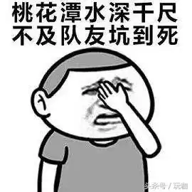 玩王者的妹子多还是吃鸡　王者吃鸡哪个更受欢迎-第14张