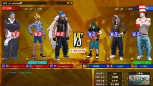 黑子的篮球游戏叫什么名字　黑子的篮球人物-第12张