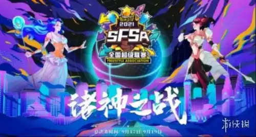 黑子的篮球游戏叫什么名字　黑子的篮球人物-第13张