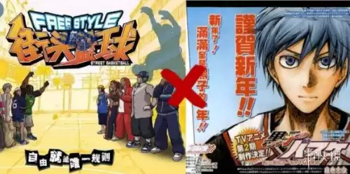 黑子的篮球游戏叫什么名字　黑子的篮球人物-第18张
