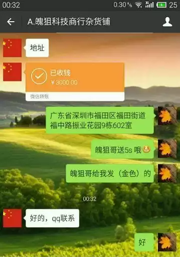 cf苏念在哪直播　穿越火线苏念-第2张