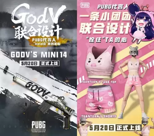 pubg什么等级不是人机局　pubg mobile全是人机-第1张