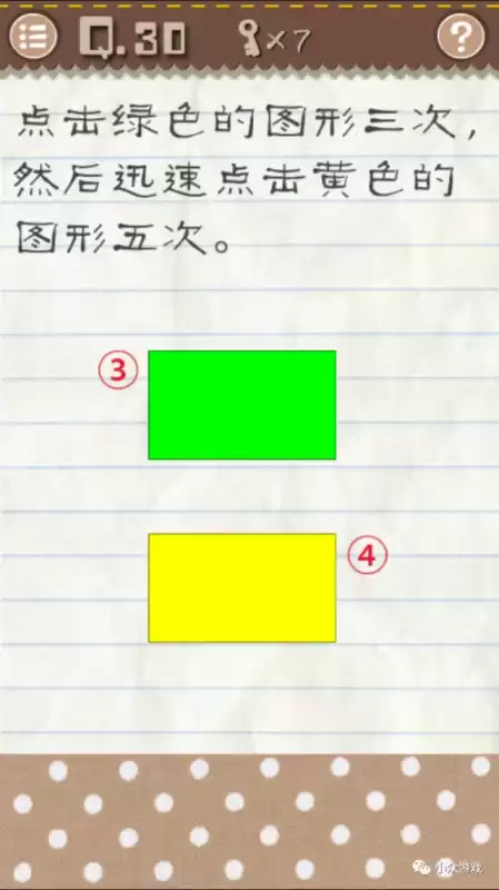 最囧游戏地球在哪　最囧游戏-第33张