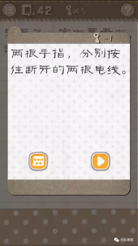 最囧游戏地球在哪　最囧游戏-第45张