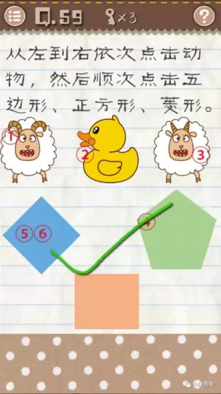 最囧游戏地球在哪　最囧游戏-第62张