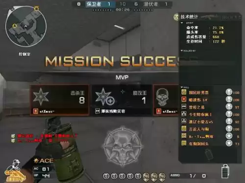 cf如何练好枪法打个人竞技　游戏高手如何练出来的-第4张