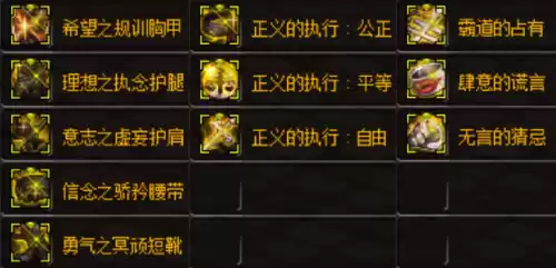 dnf重甲板甲轻甲的区别　dnf称号附魔宝珠有哪些-第1张