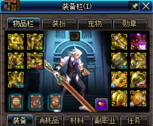 dnf重甲板甲轻甲的区别　dnf称号附魔宝珠有哪些-第2张