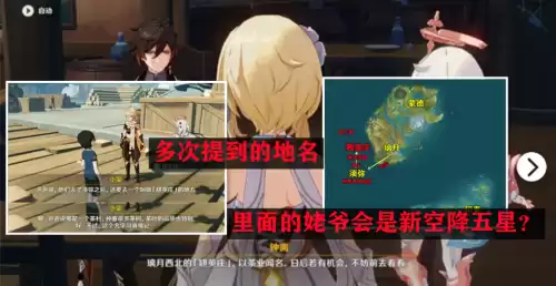 原神b服如何改实名认证　原神b服实名认证怎么修改-第2张
