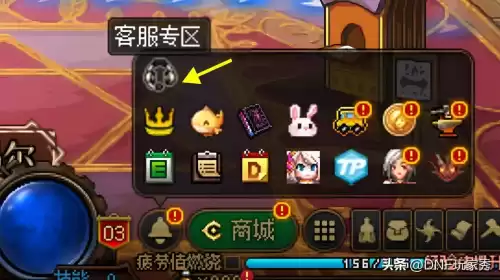 地下城官网客服申诉　DNF下一页-第2张