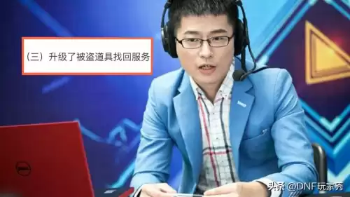 地下城官网客服申诉　DNF下一页-第4张