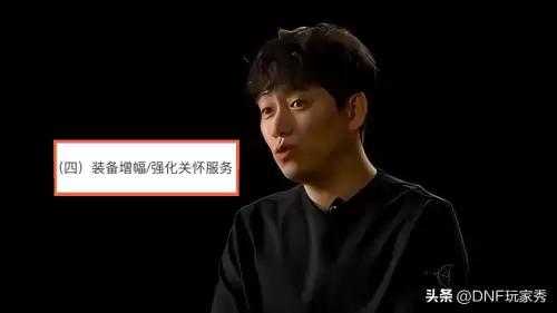 地下城官网客服申诉　DNF下一页-第5张