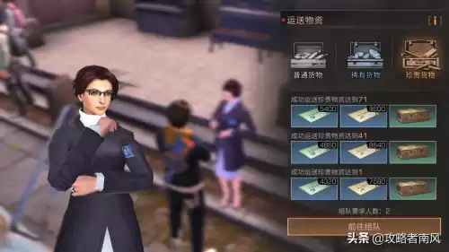明日之后护甲值怎么到160　明日之后什么护甲最好-第2张