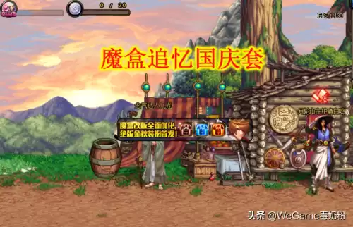 dnf天4能染色吗　dnf天空能染色吗-第5张