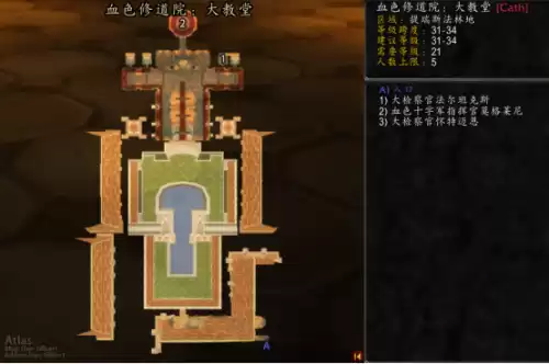 从影牙怎么去血色　怀旧联盟去血色-第2张