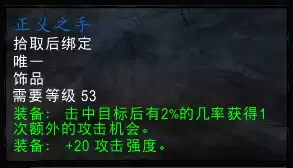 从影牙怎么去血色　怀旧联盟去血色-第5张