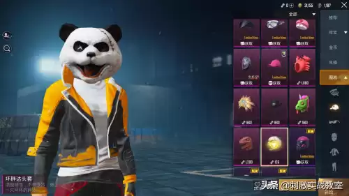 pubg绿色恐龙衣服怎么得　pubg在哪买衣服-第5张