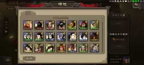 三国杀手游马良排位可用吗　三国杀排位赛等级-第1张