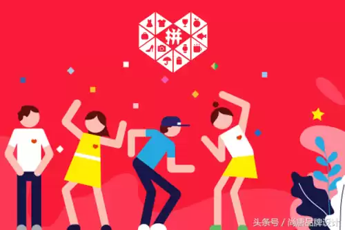 拼多多app图标　拼多多的图标-第2张