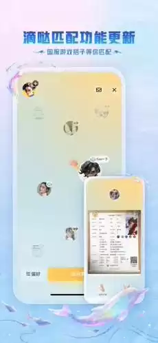 王者qq区怎么加QQ好友　王者荣耀微信qq互通了-第1张
