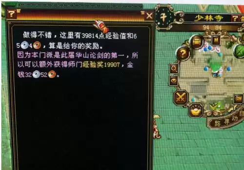 天龙八部50个号怎么赚钱　天龙八部工作室6开赚钱-第4张