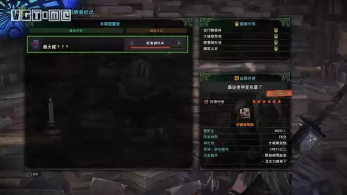 怪物猎人p3雌火龙穿什么打　怪物猎人世界火龙-第1张