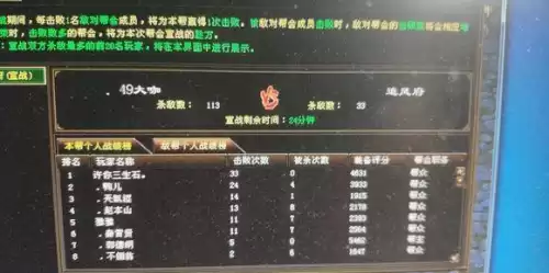 新天龙八部人多就卡　新天龙八部有人玩吗-第3张