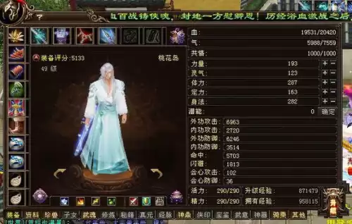 新天龙八部人多就卡　新天龙八部有人玩吗-第6张
