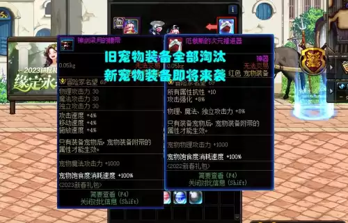 dnf怎么爆领主神器　DNF领主神器大全-第6张