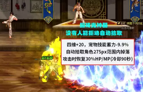 dnf怎么爆领主神器　DNF领主神器大全-第7张