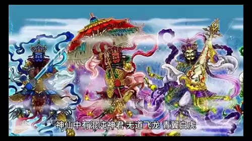 仙剑三魔界一天人间多少年　魔界是哪里-第1张