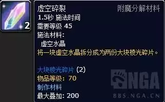 魔兽世界怎么一键拾取周围　魔兽单机335范围拾取-第6张